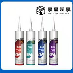 丁基密封胶用炭黑