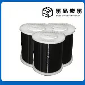 化纤用炭黑